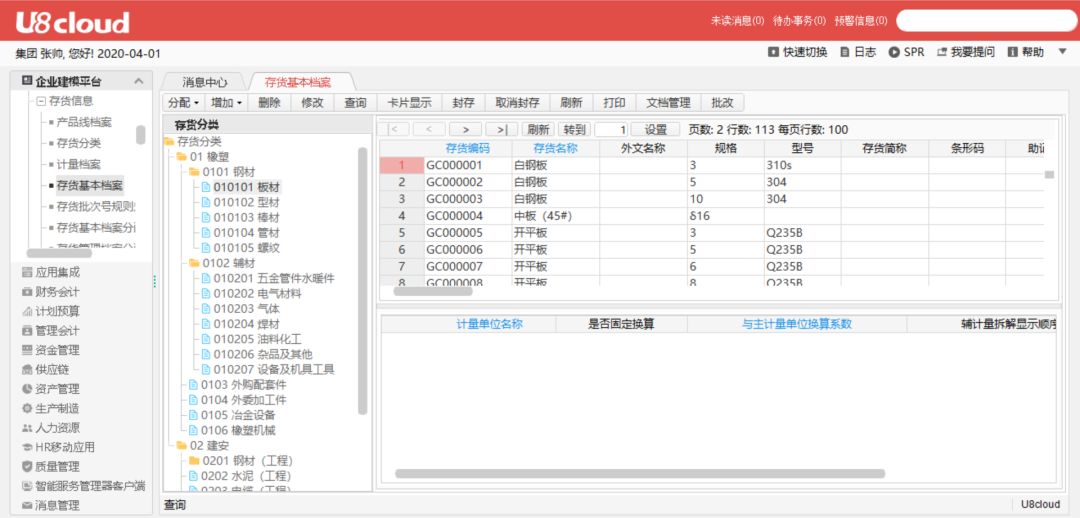 1596519757528172.png 4.png